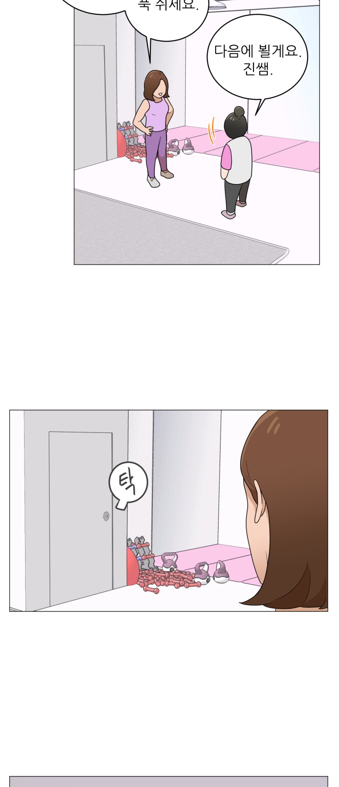 36 페이지