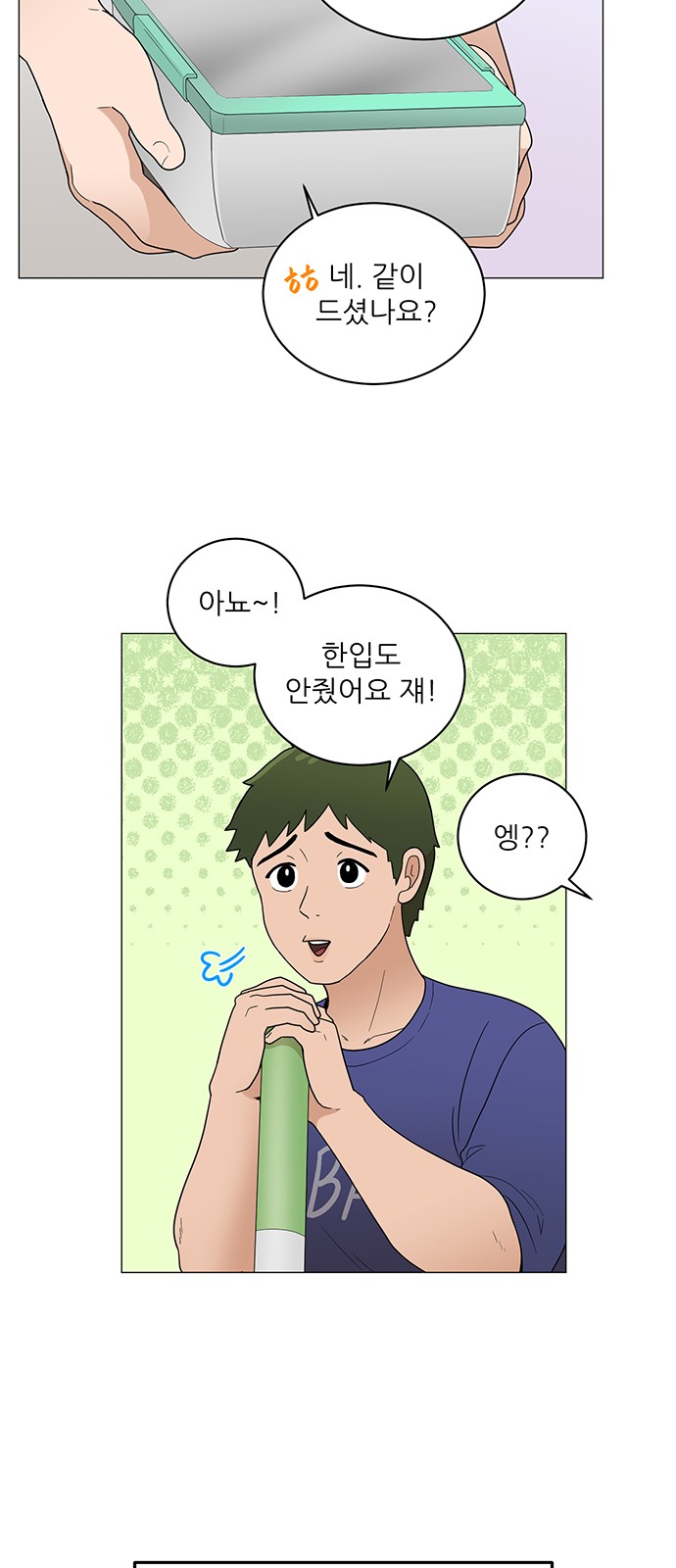 4 페이지