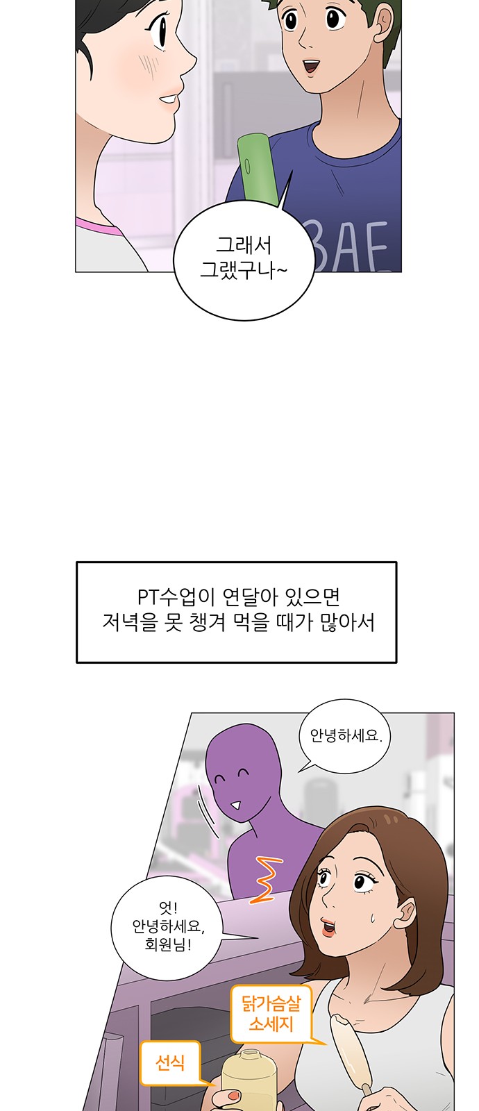 6 페이지