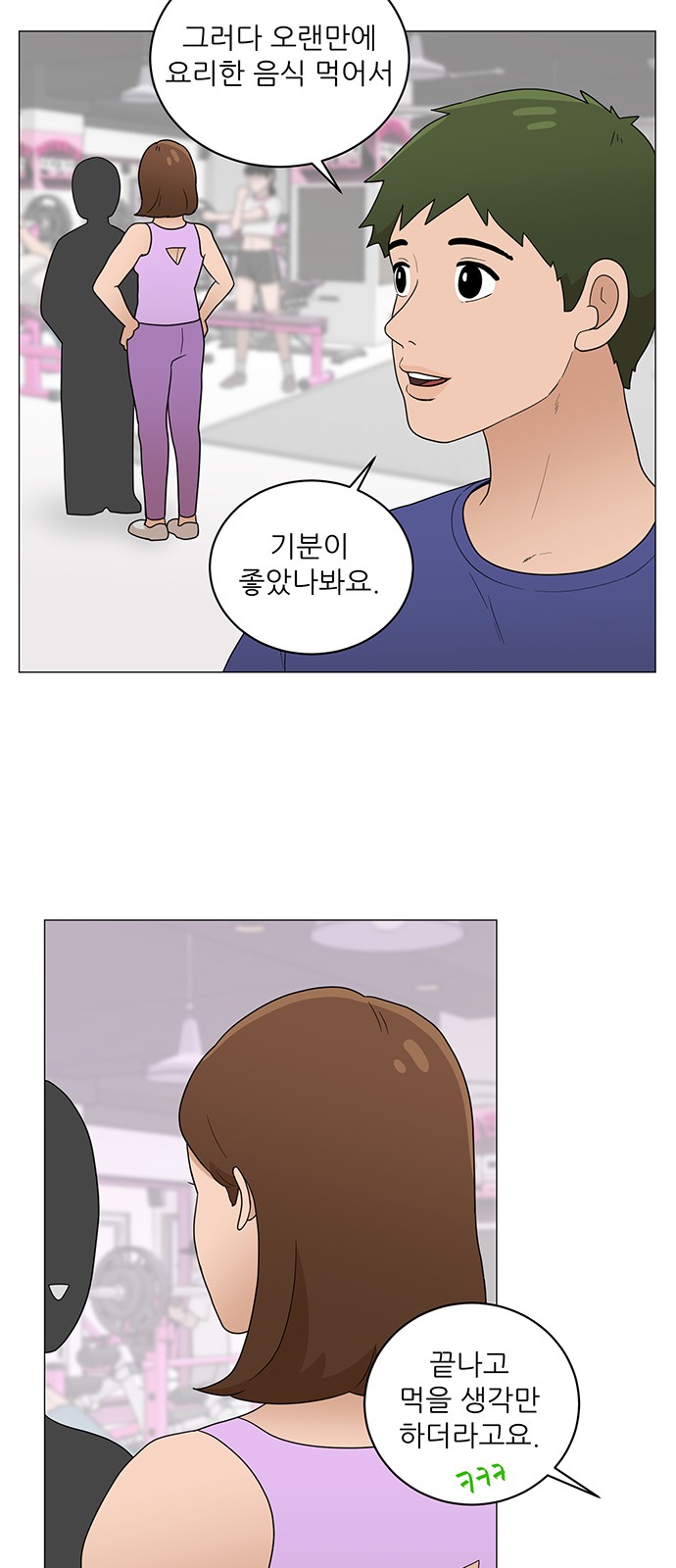 8 페이지
