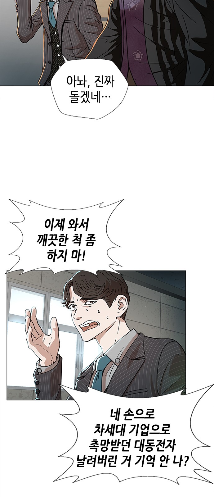 25 페이지