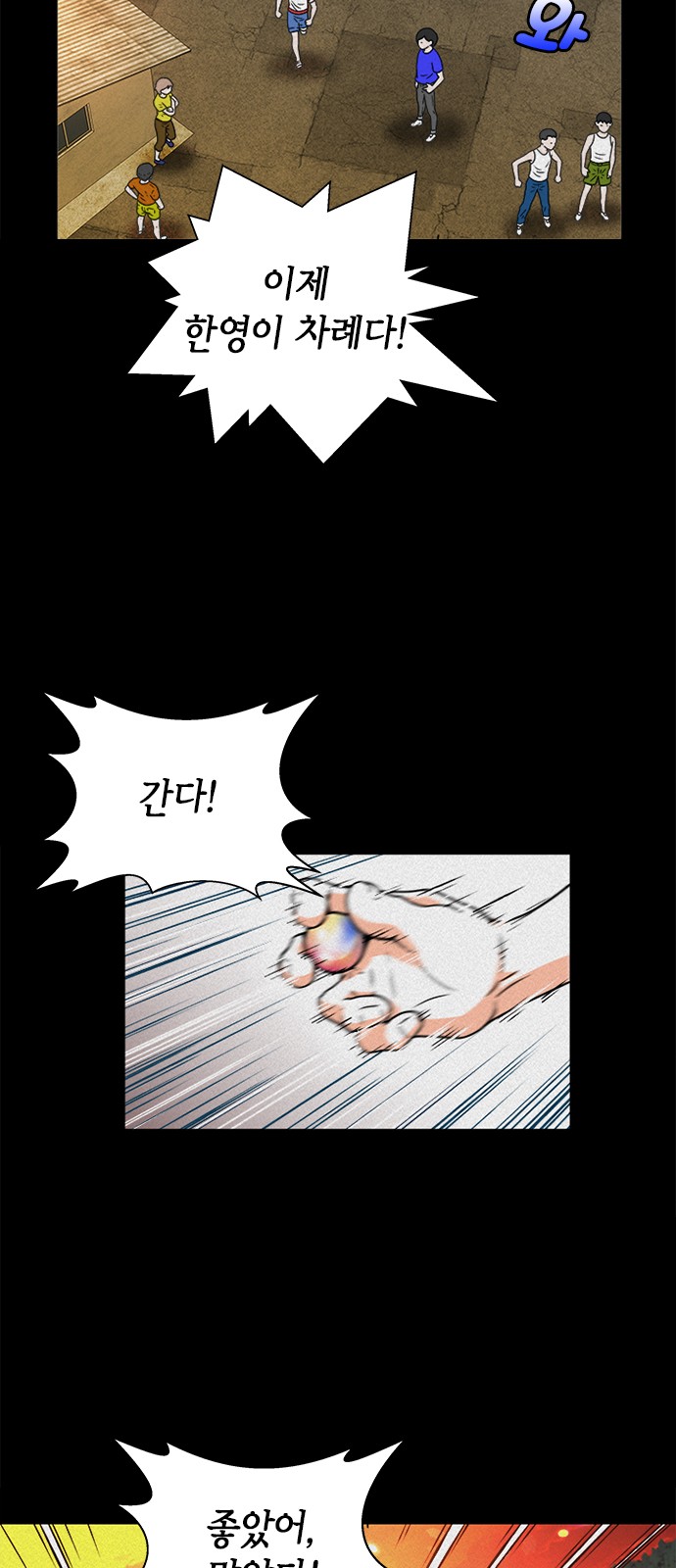 4 페이지