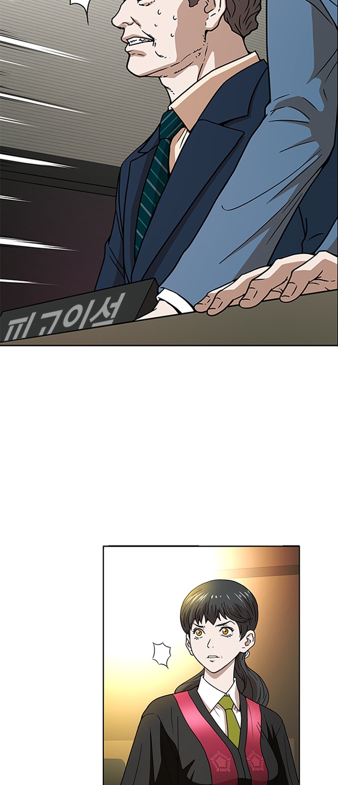 37 페이지