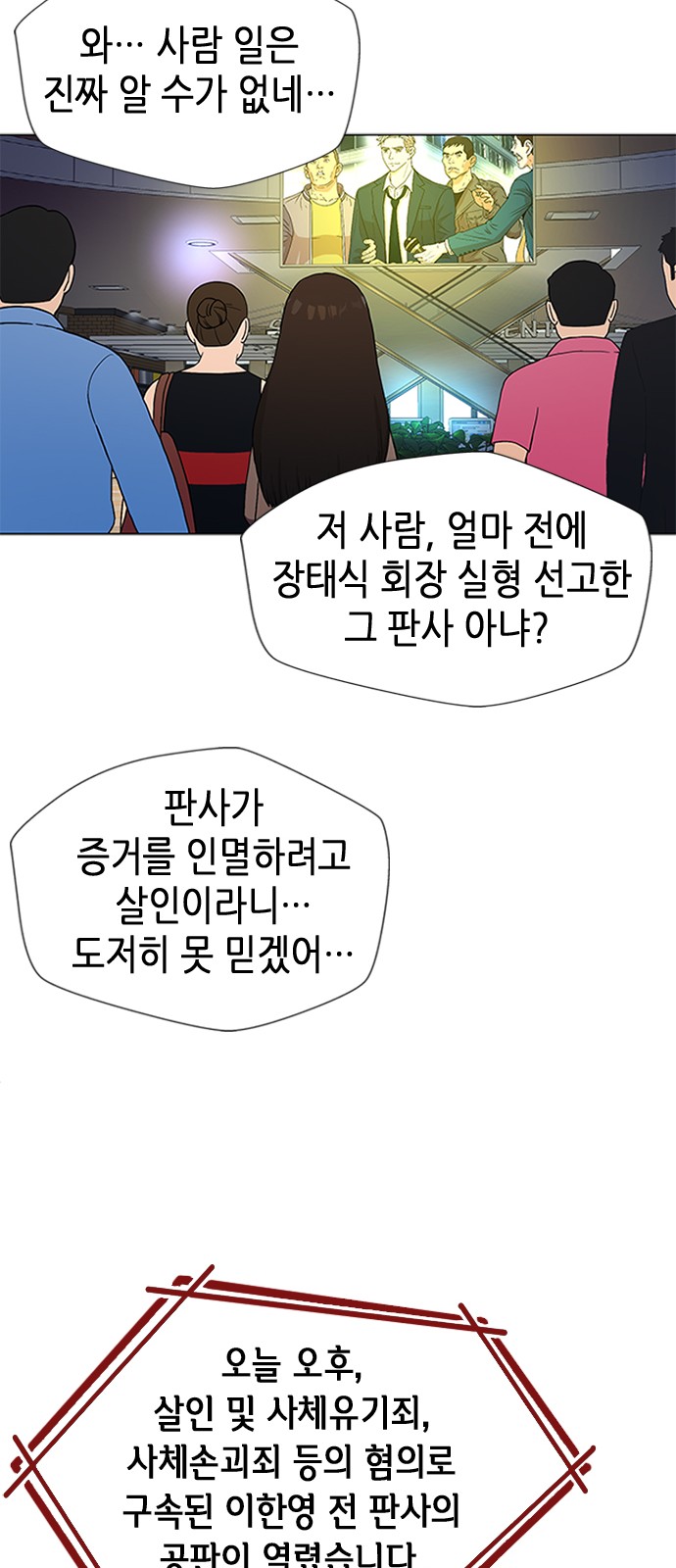 42 페이지