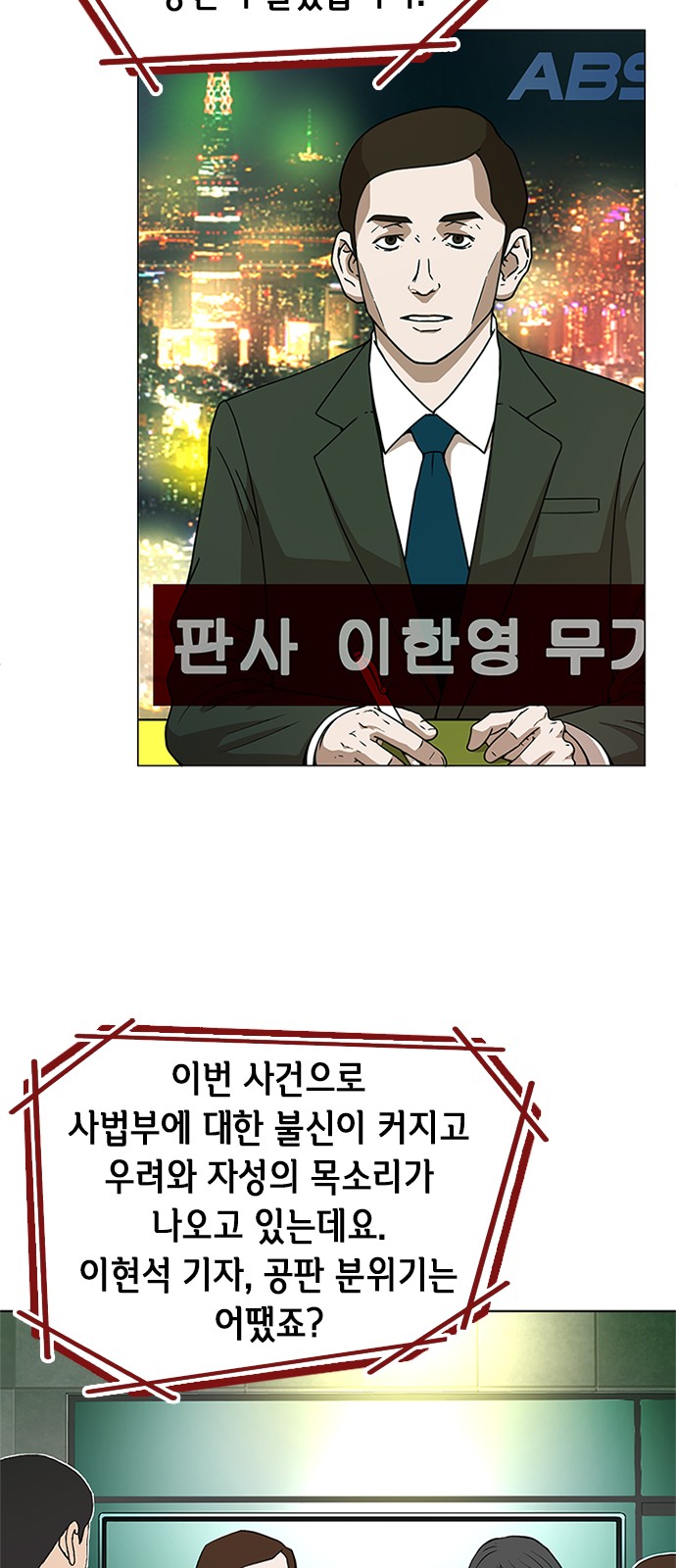 43 페이지