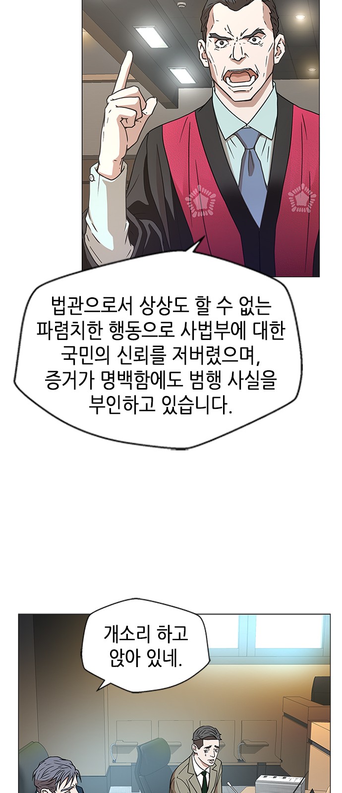 46 페이지