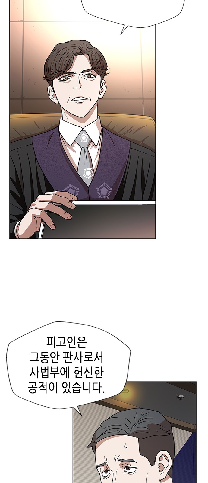 51 페이지