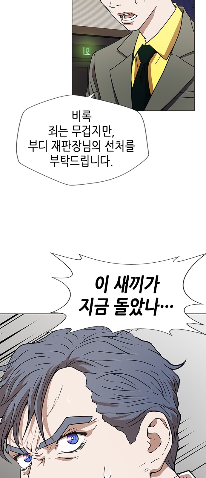 52 페이지