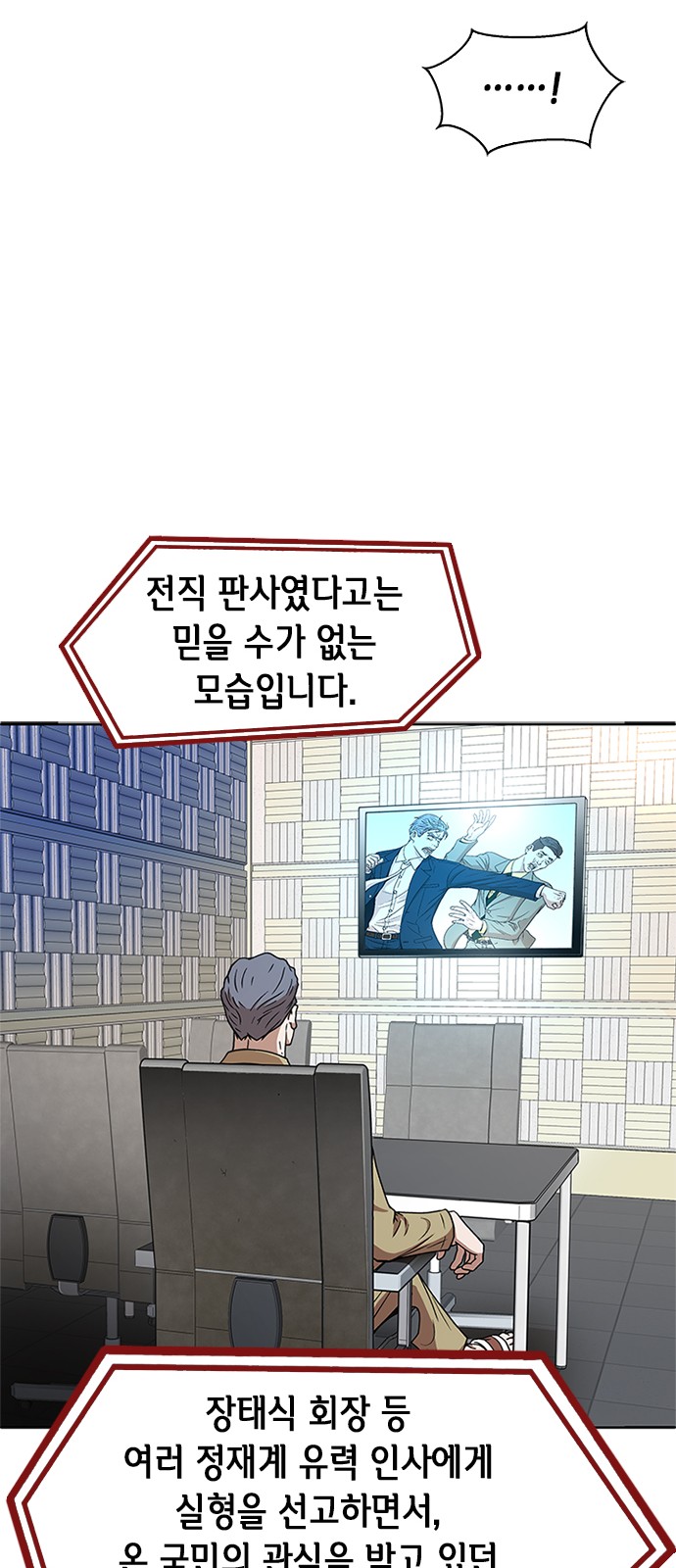 56 페이지