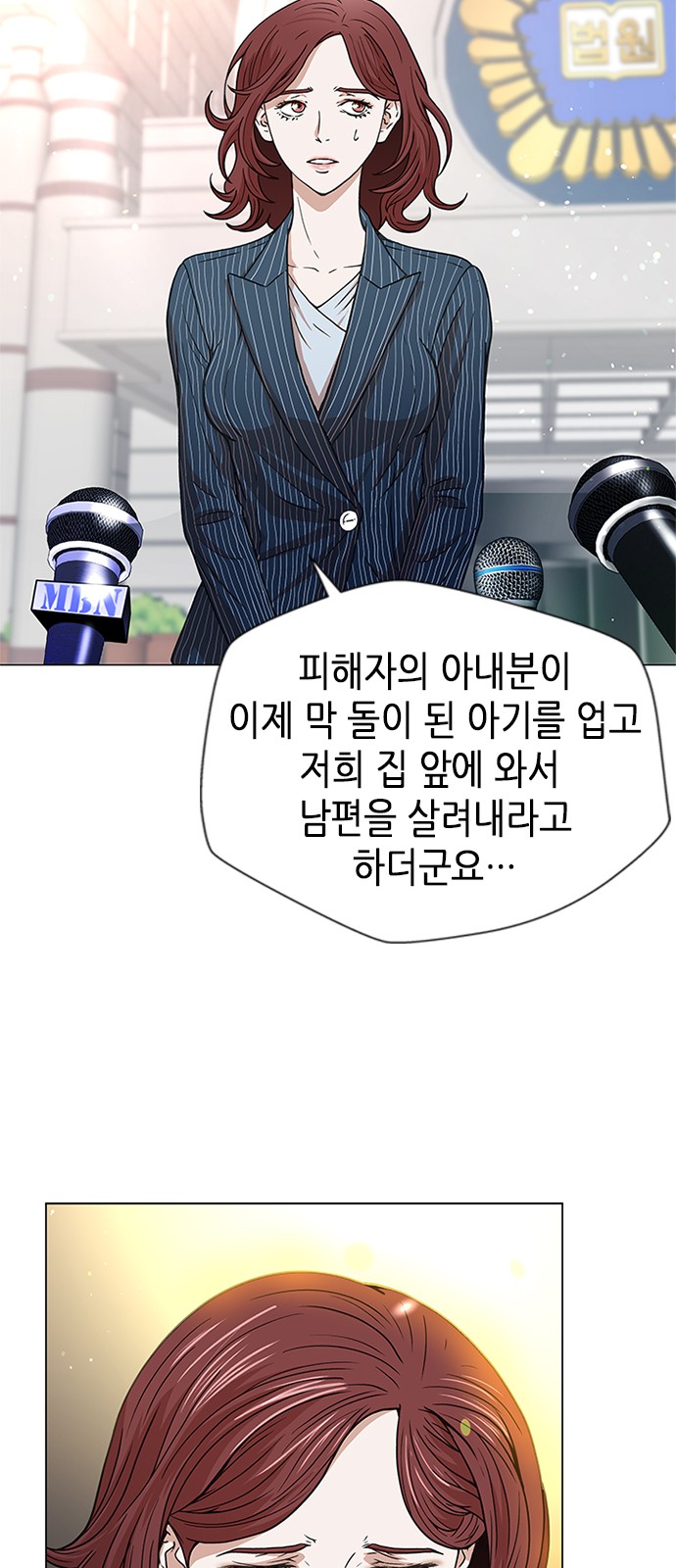 59 페이지