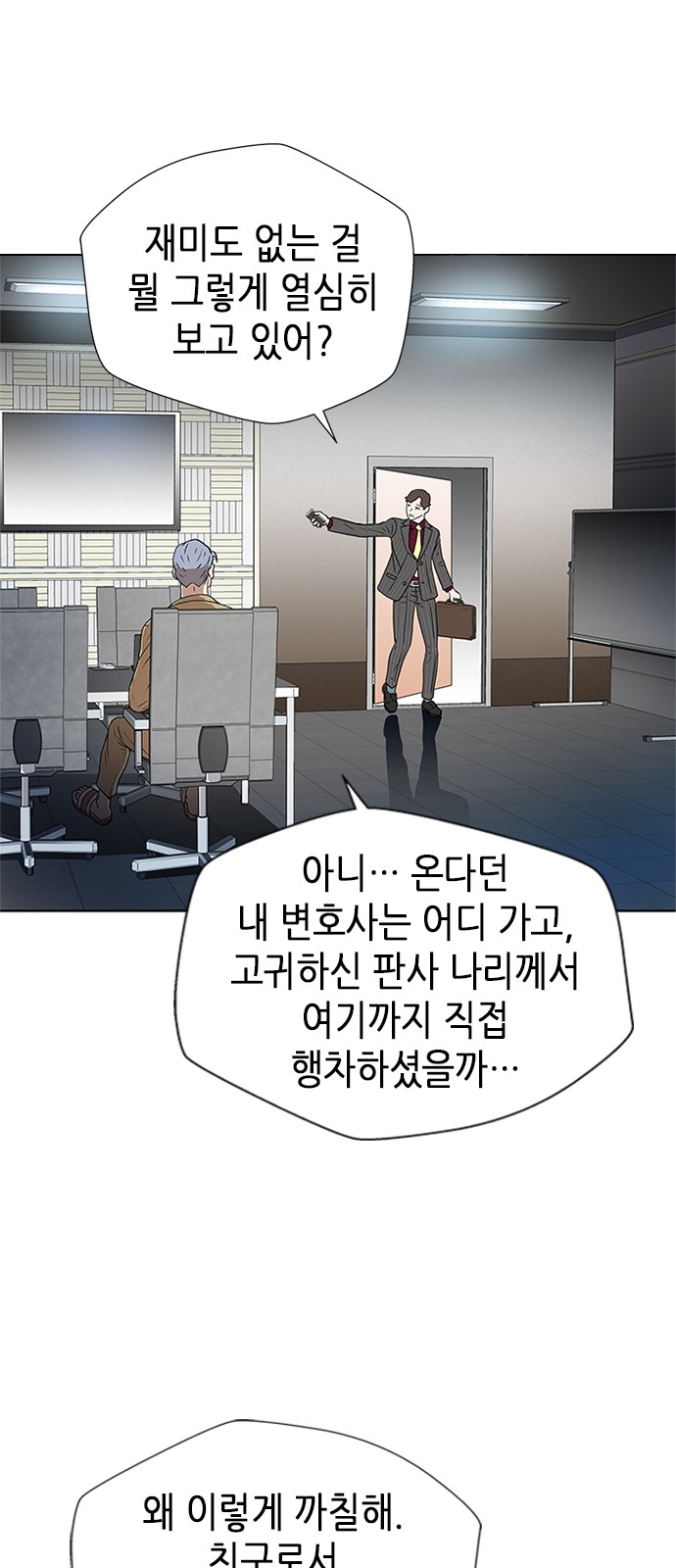 65 페이지