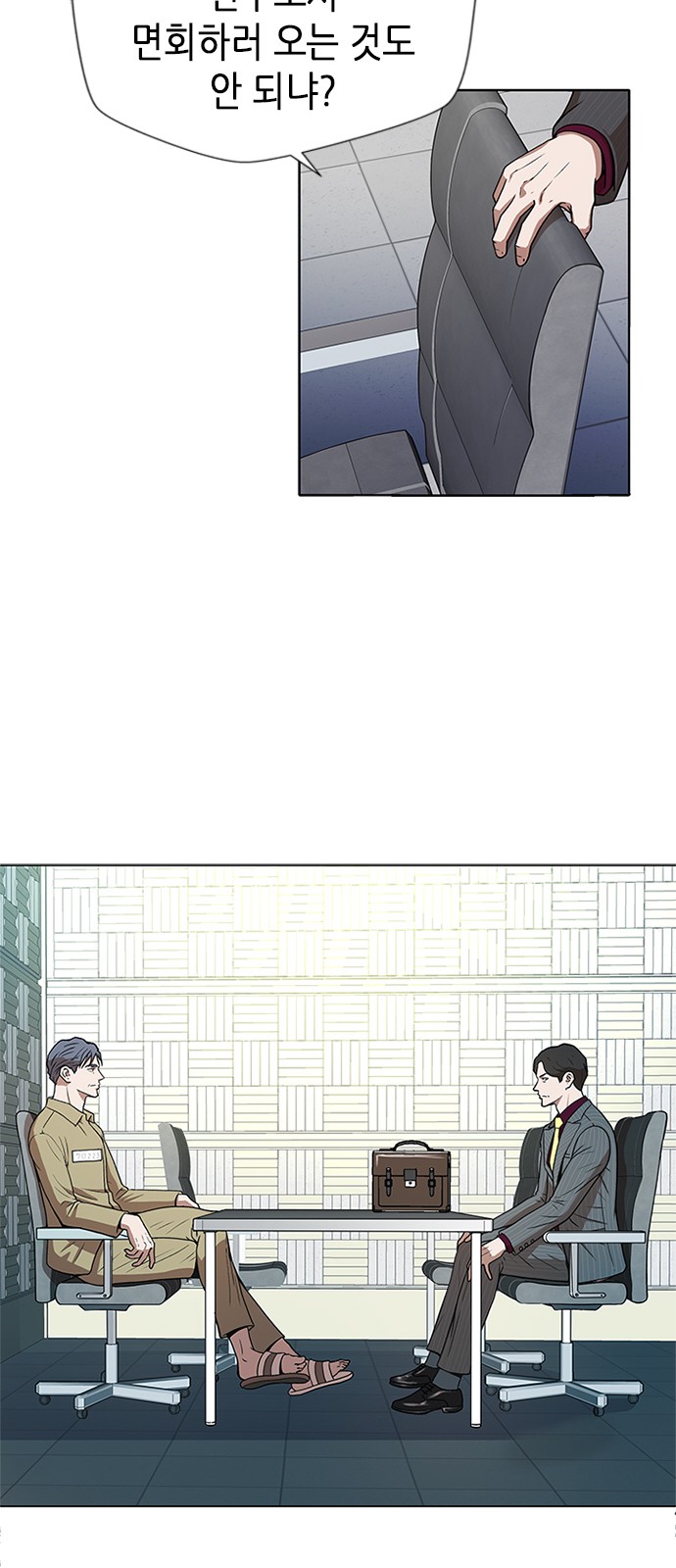 66 페이지