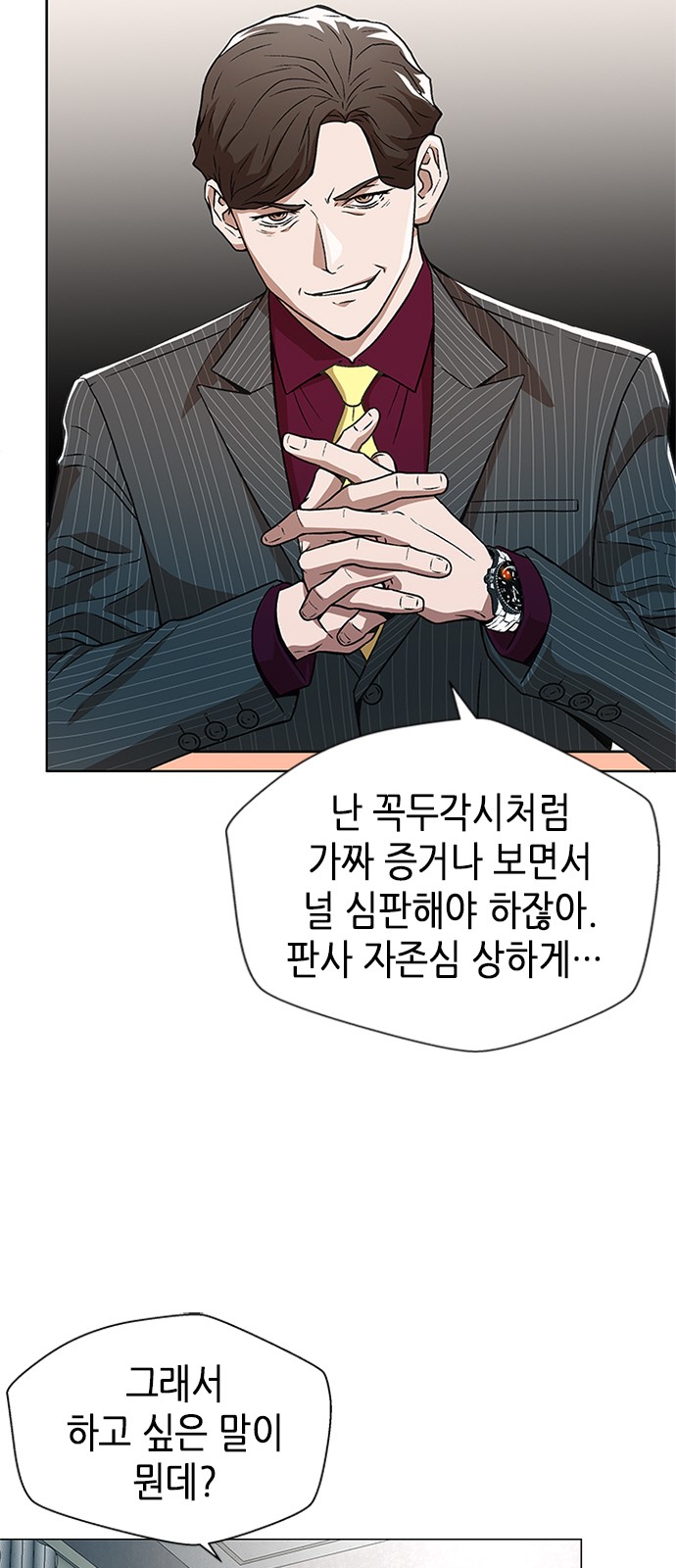 69 페이지