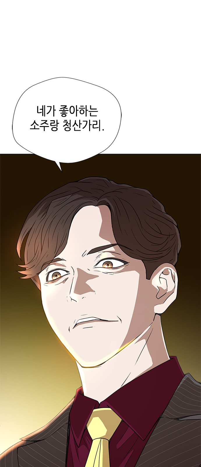 73 페이지