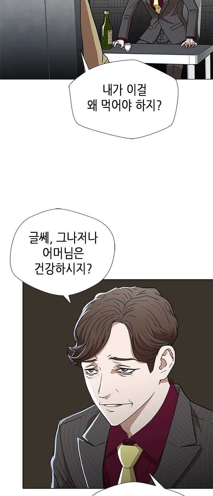 76 페이지