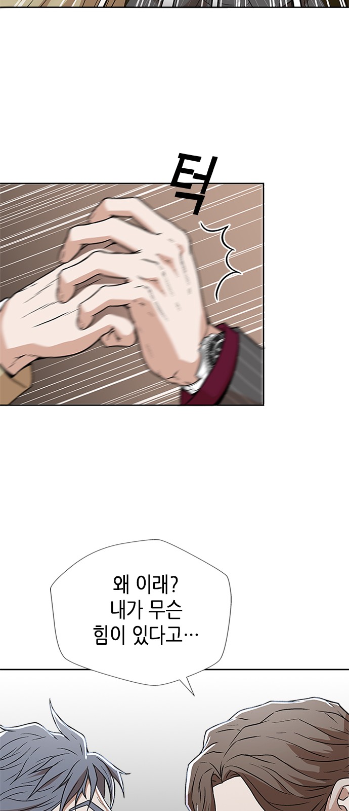 78 페이지