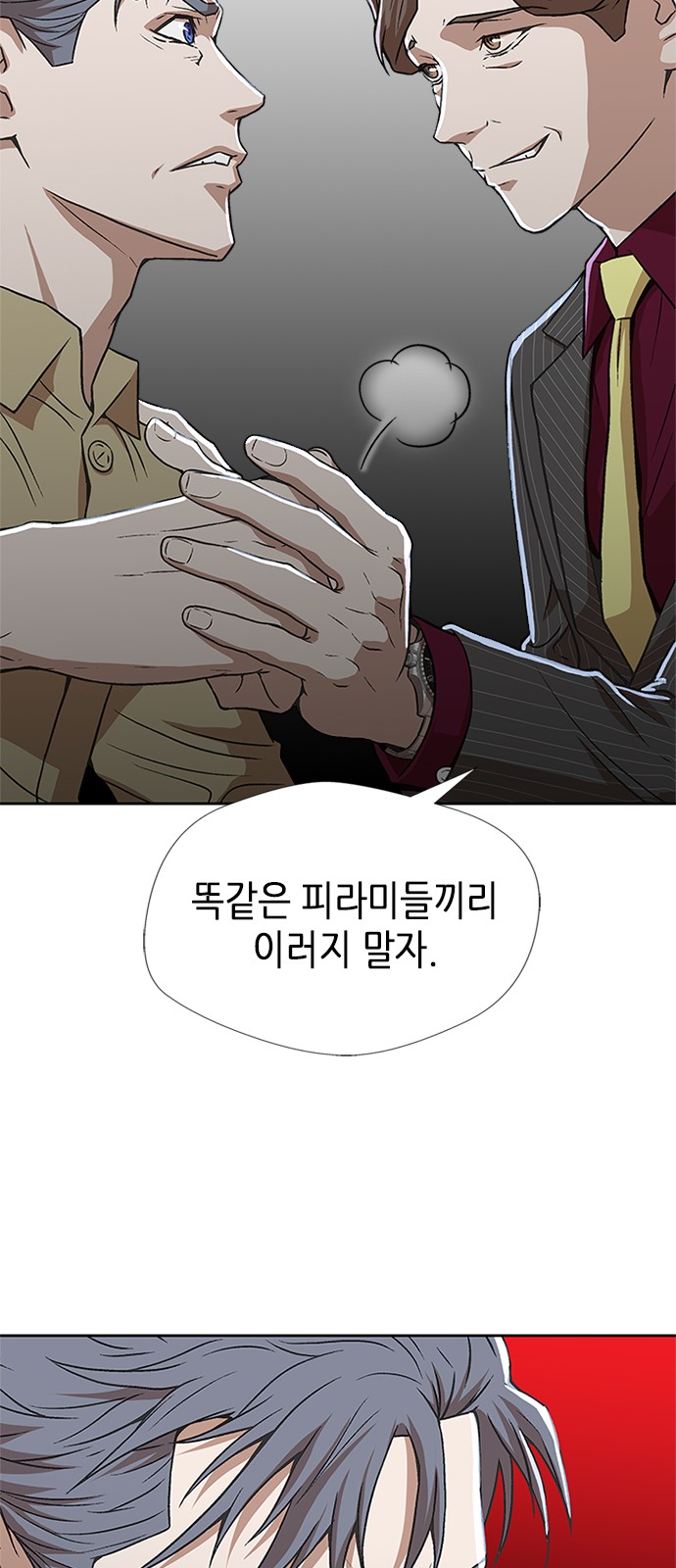 79 페이지
