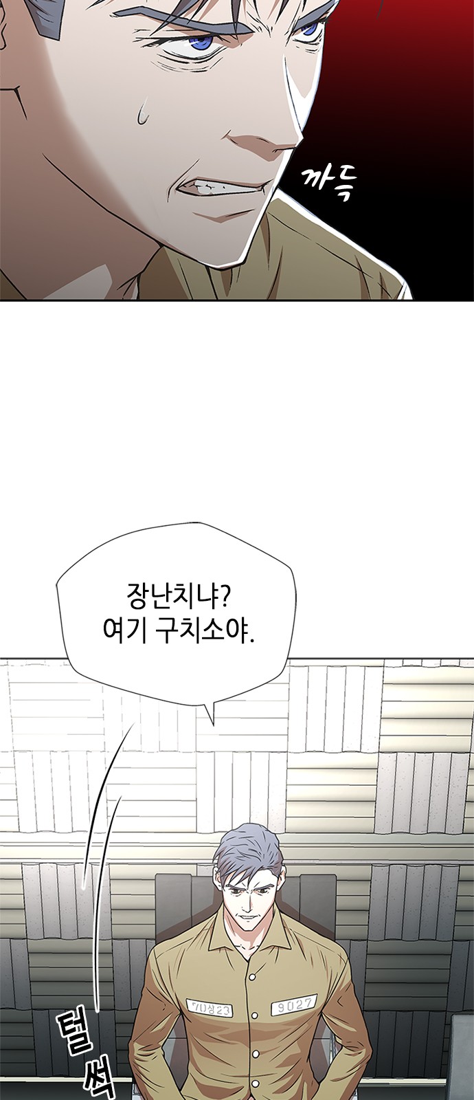 80 페이지