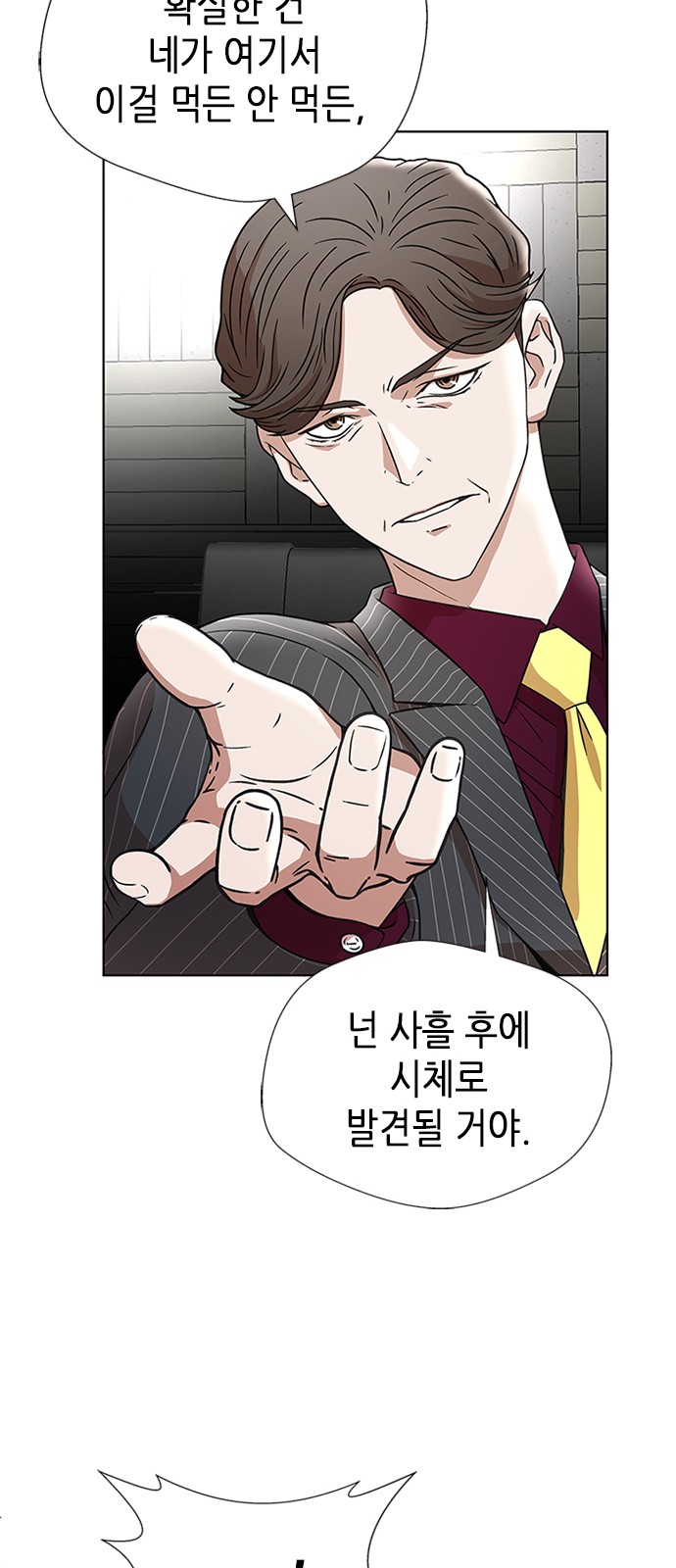 82 페이지
