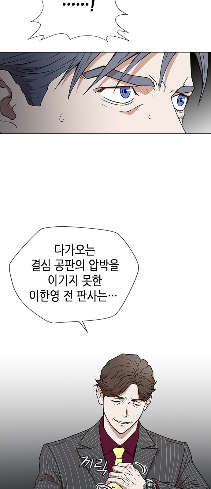 83 페이지