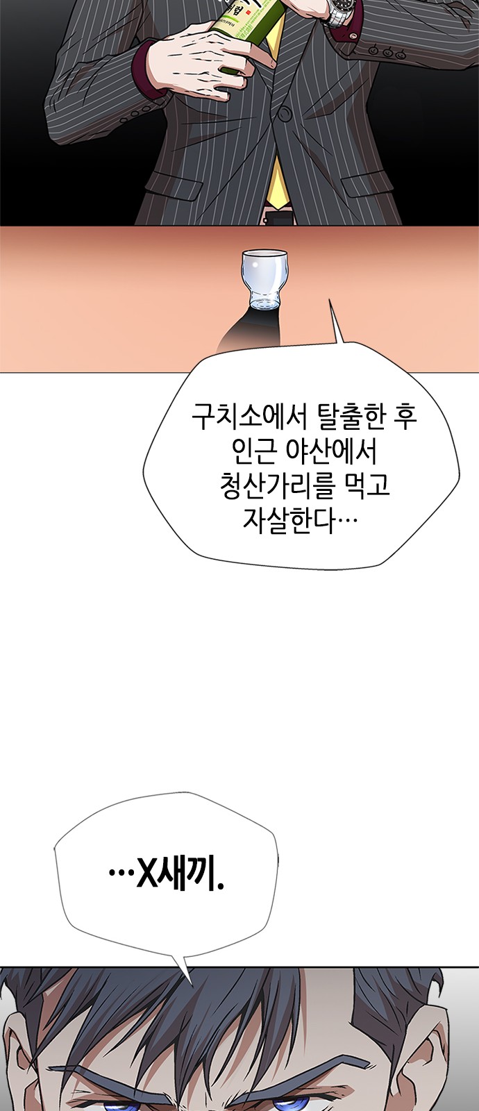 84 페이지