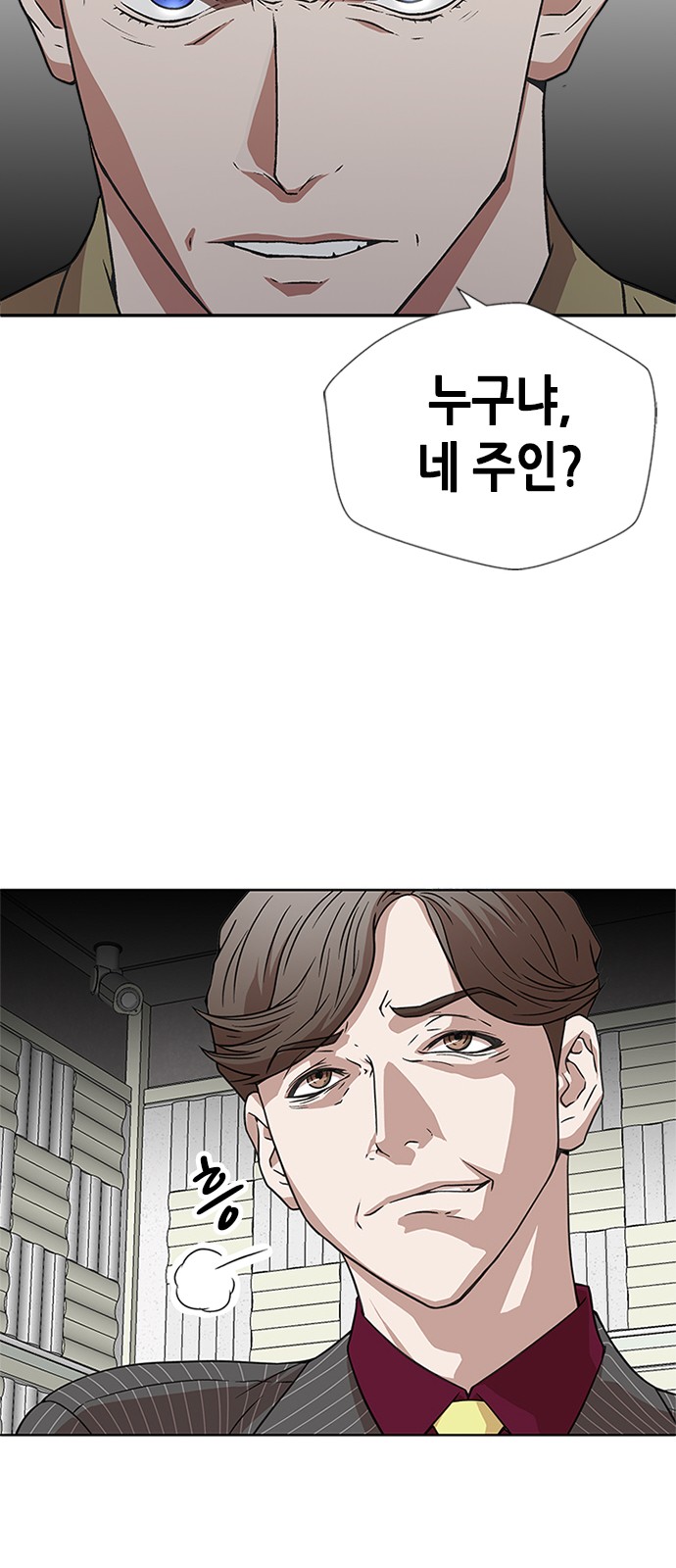 85 페이지