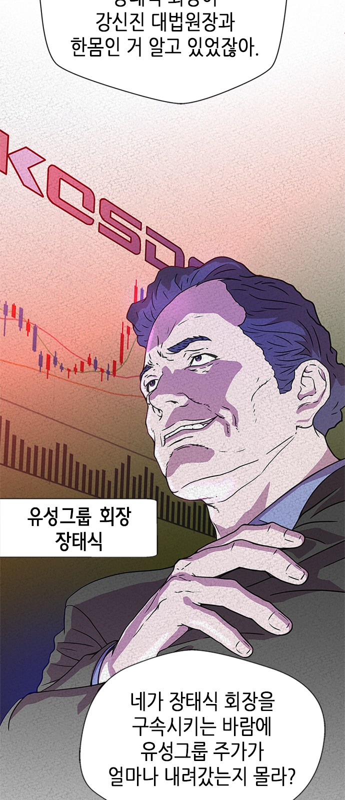 87 페이지