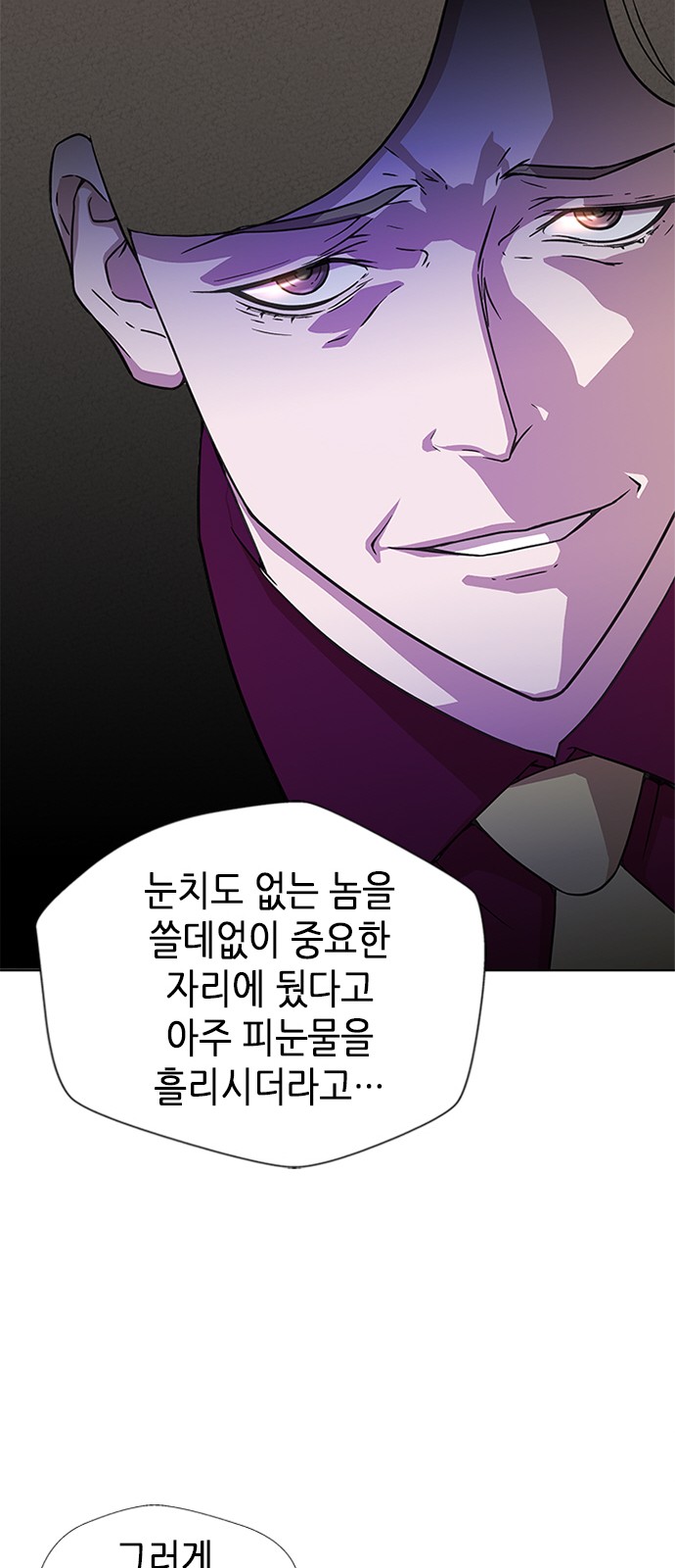 89 페이지