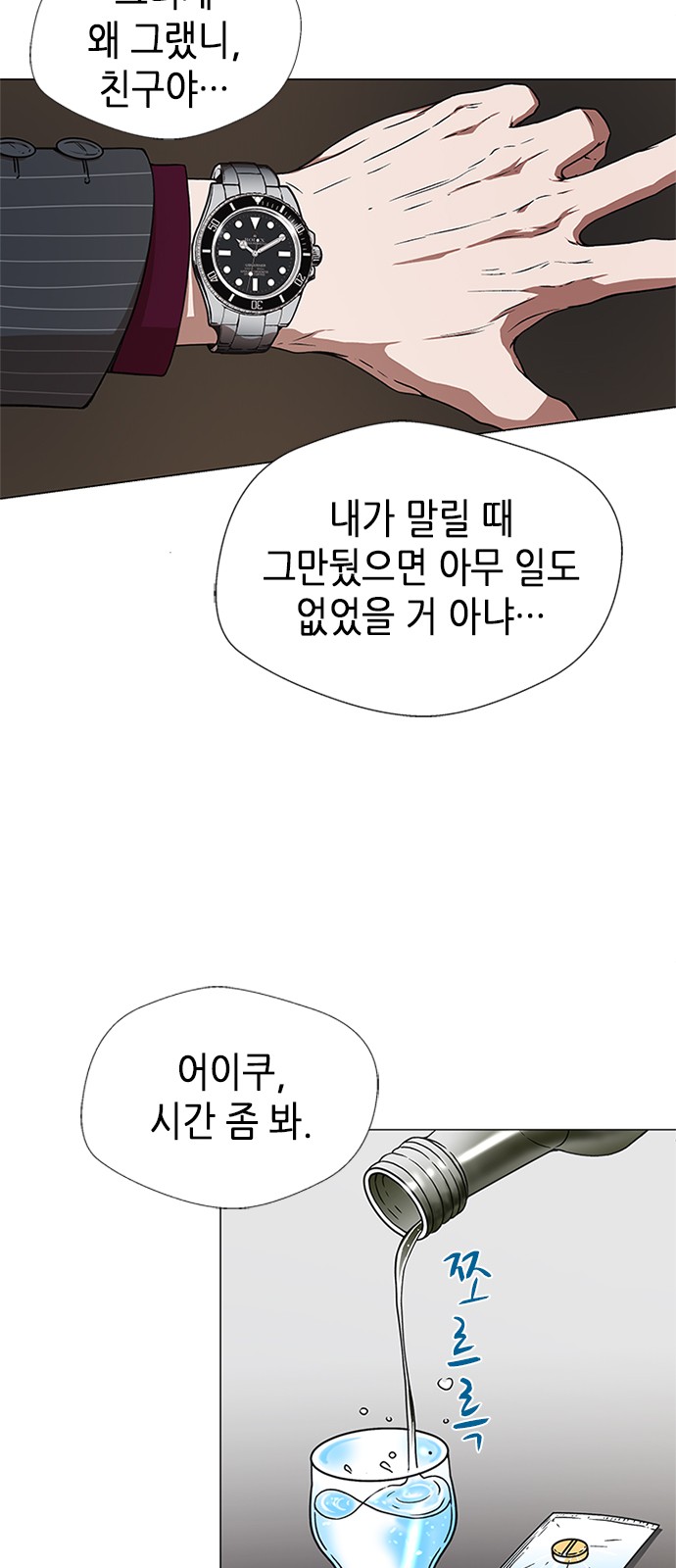 90 페이지