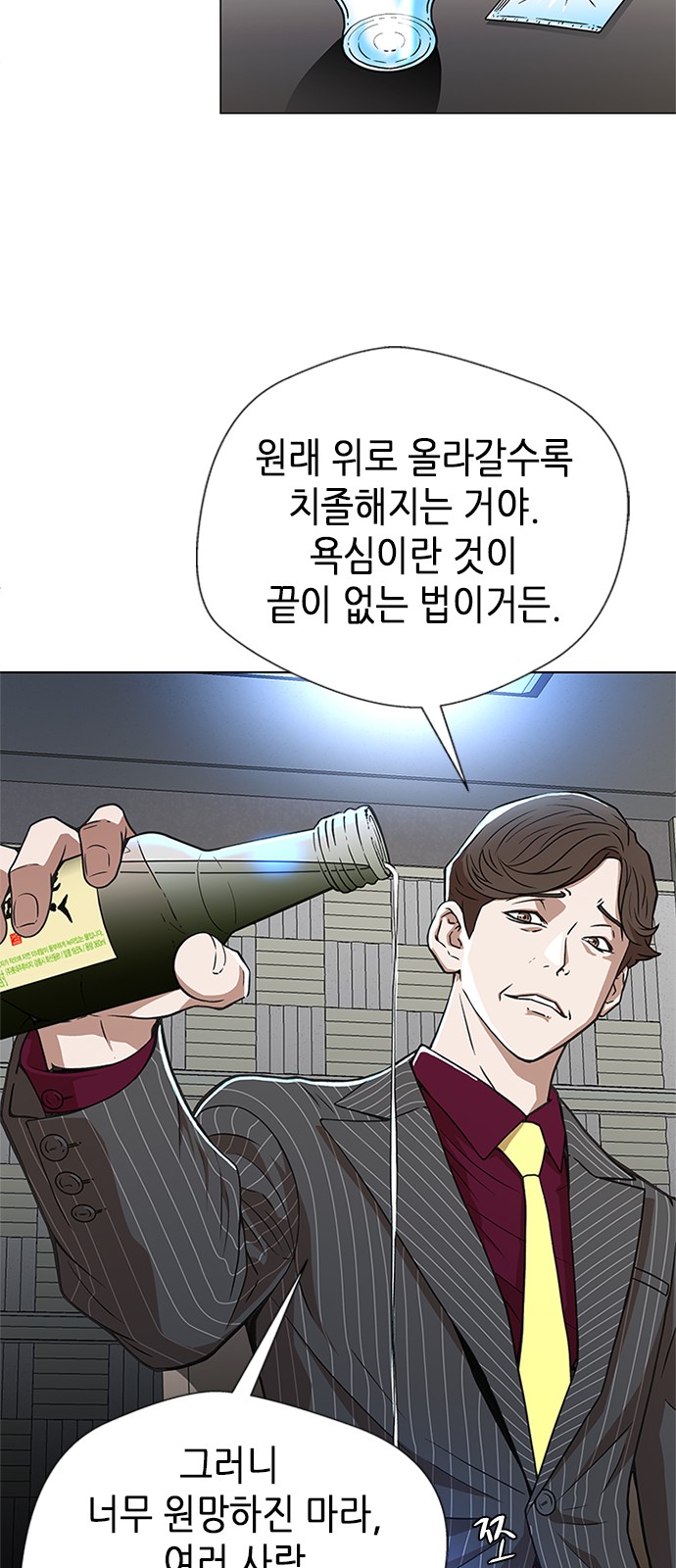 91 페이지