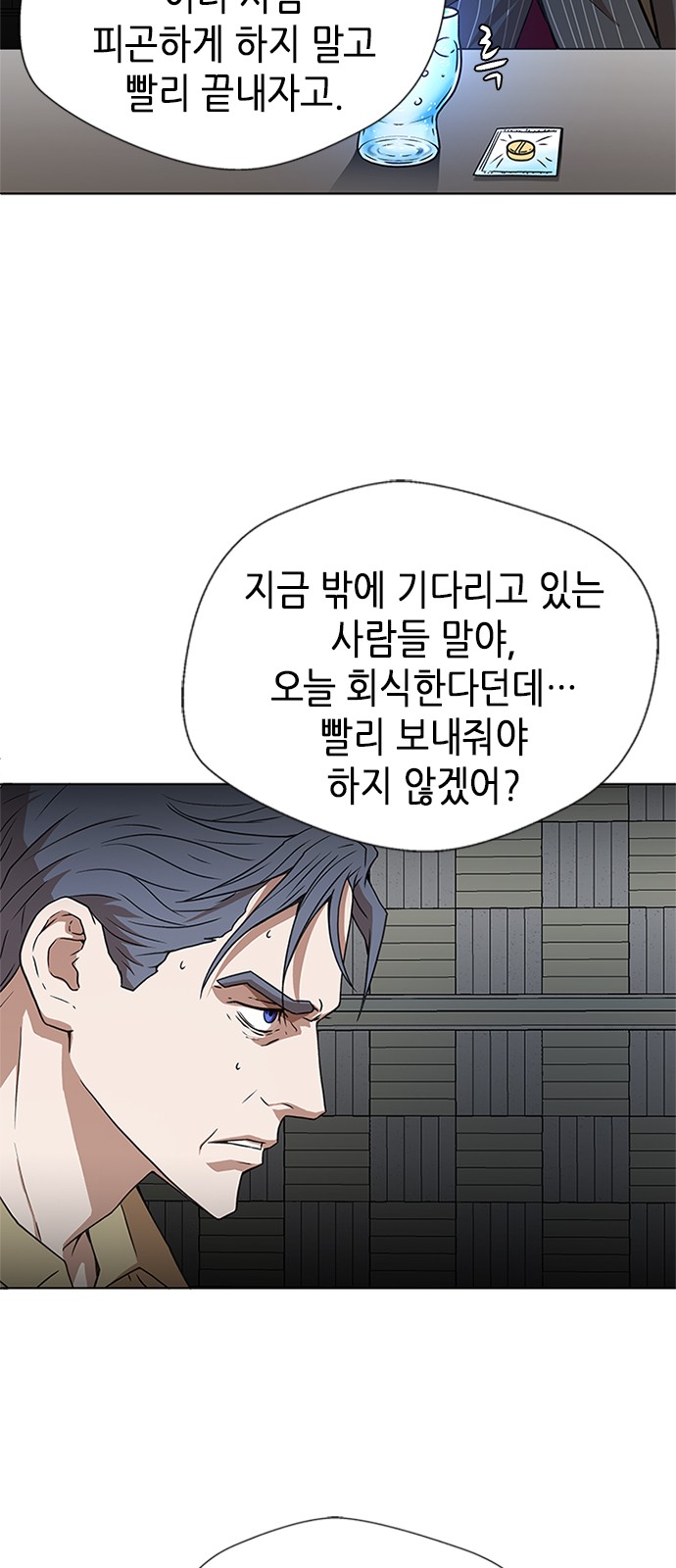 92 페이지