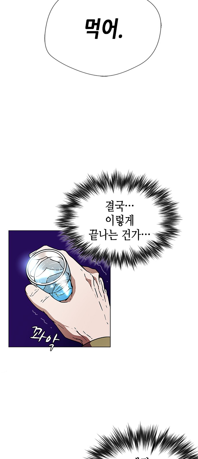 93 페이지