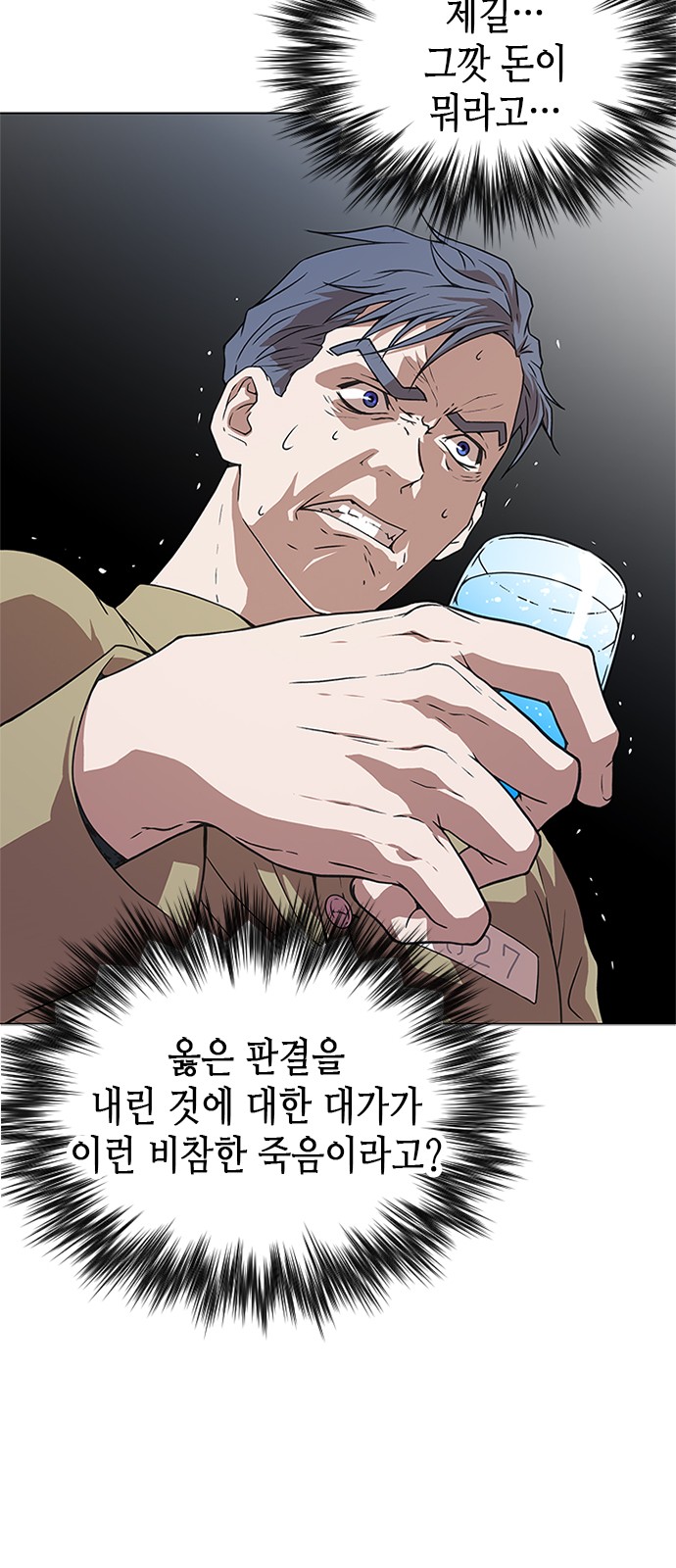 94 페이지