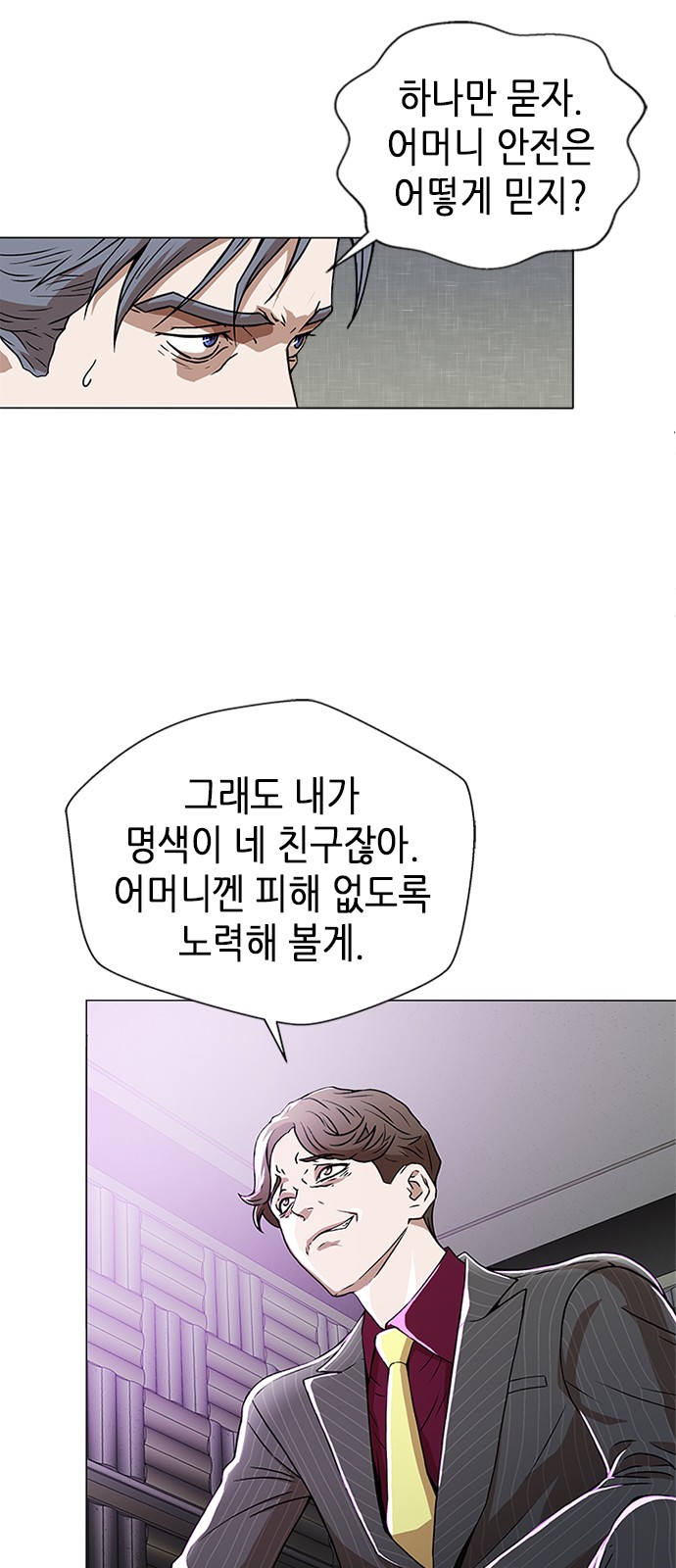 95 페이지