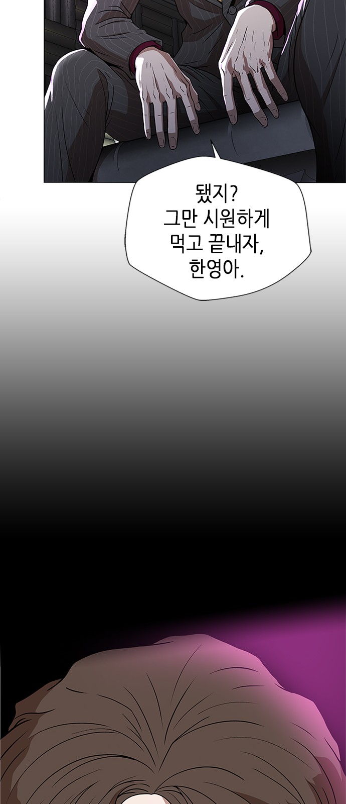 96 페이지