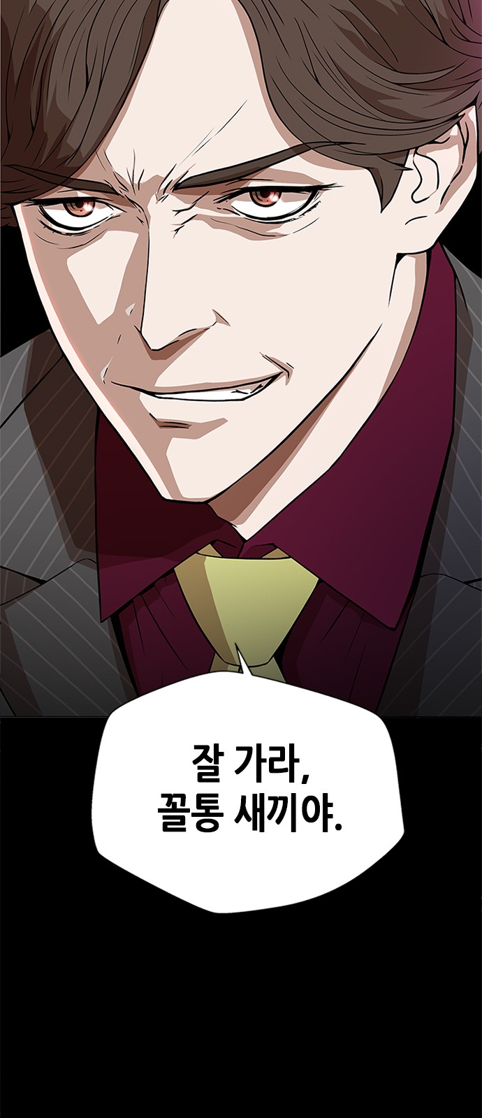97 페이지