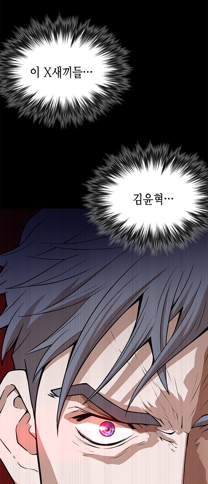 98 페이지