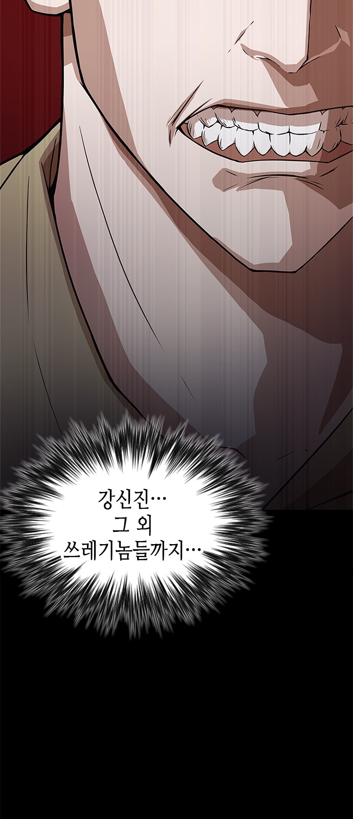 99 페이지