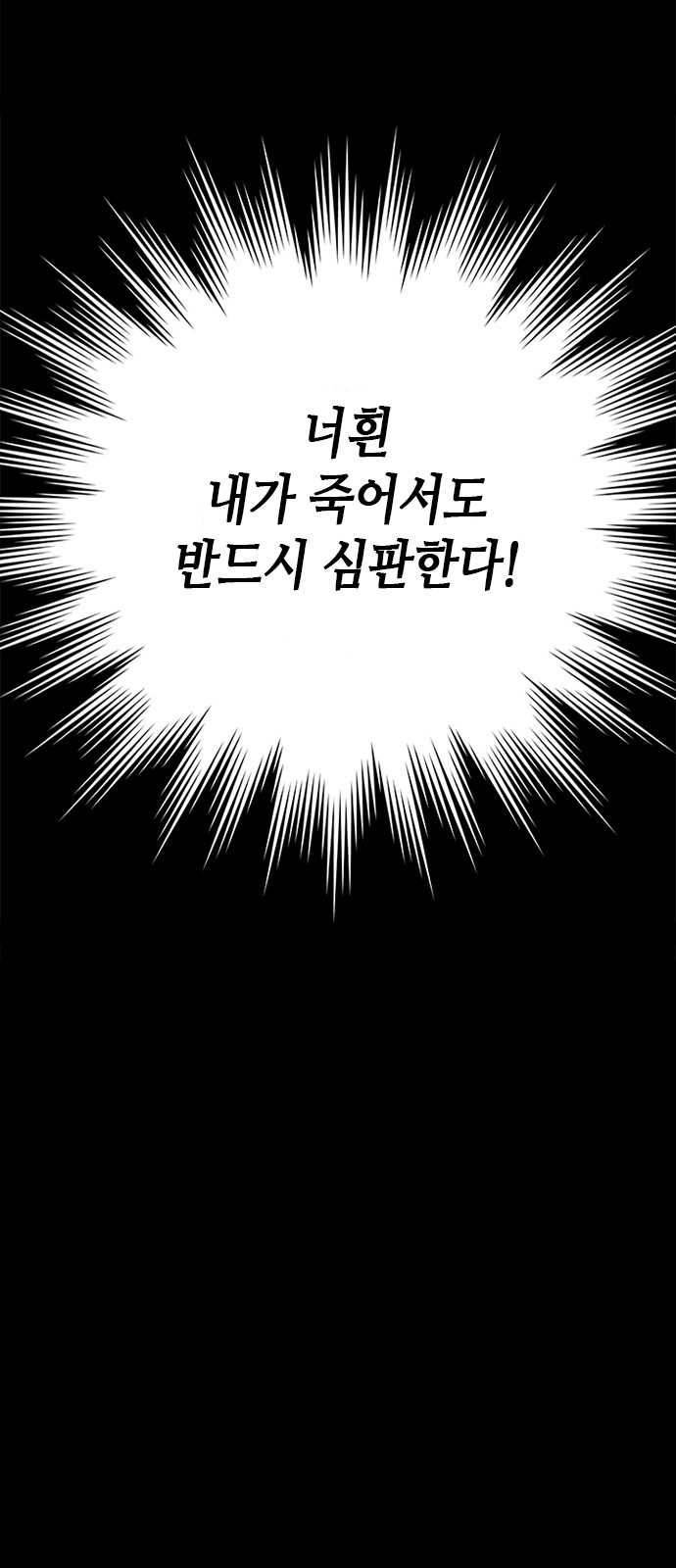 100 페이지