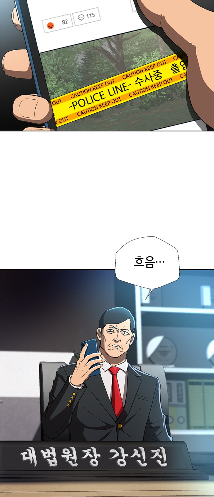 2 페이지