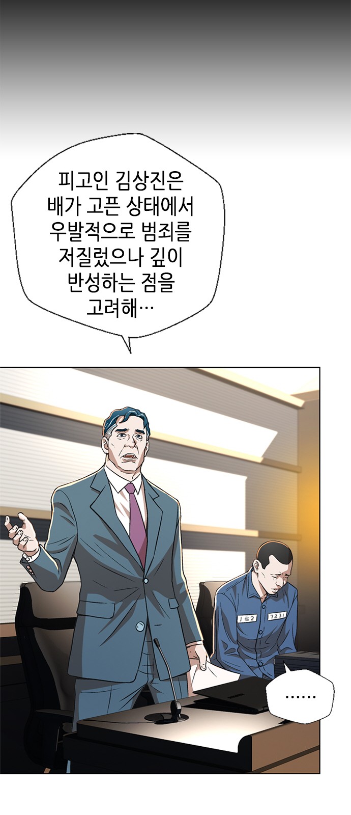 24 페이지