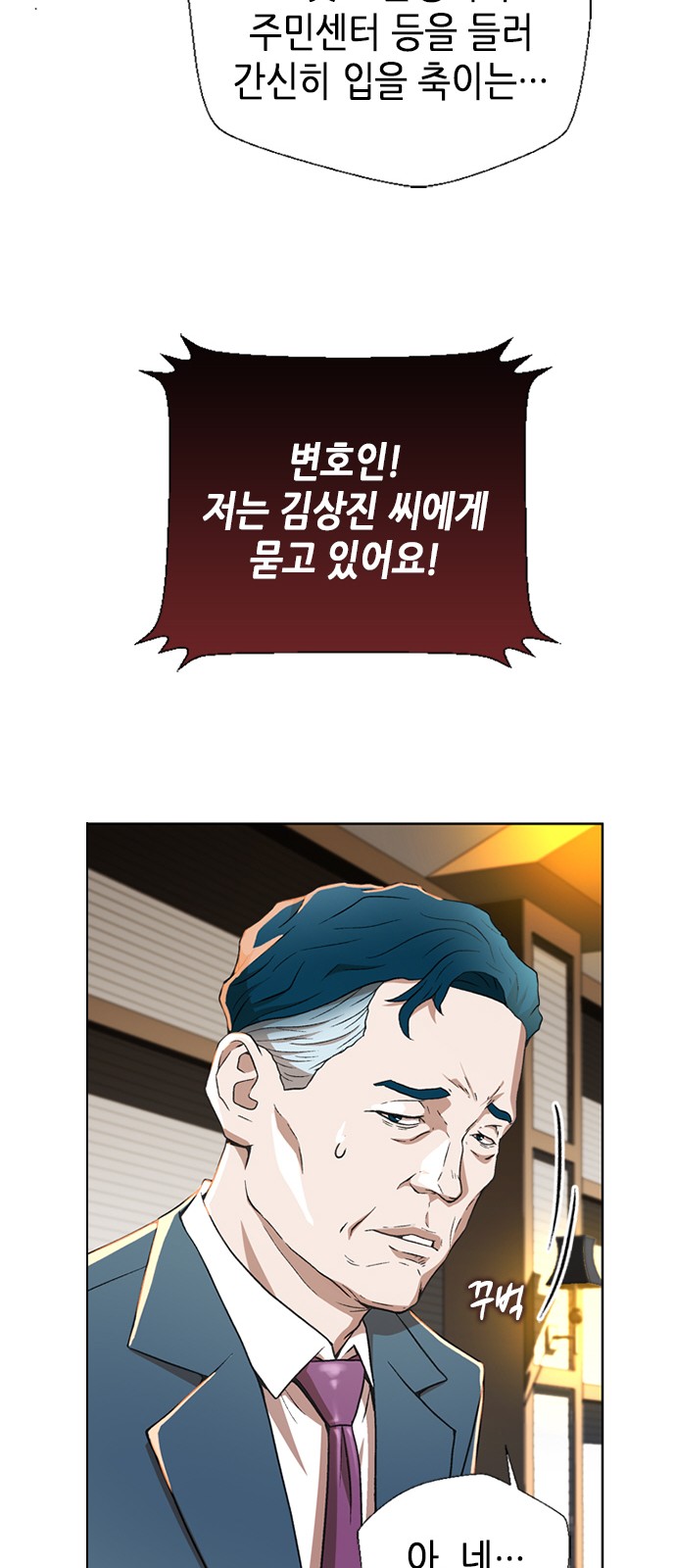28 페이지