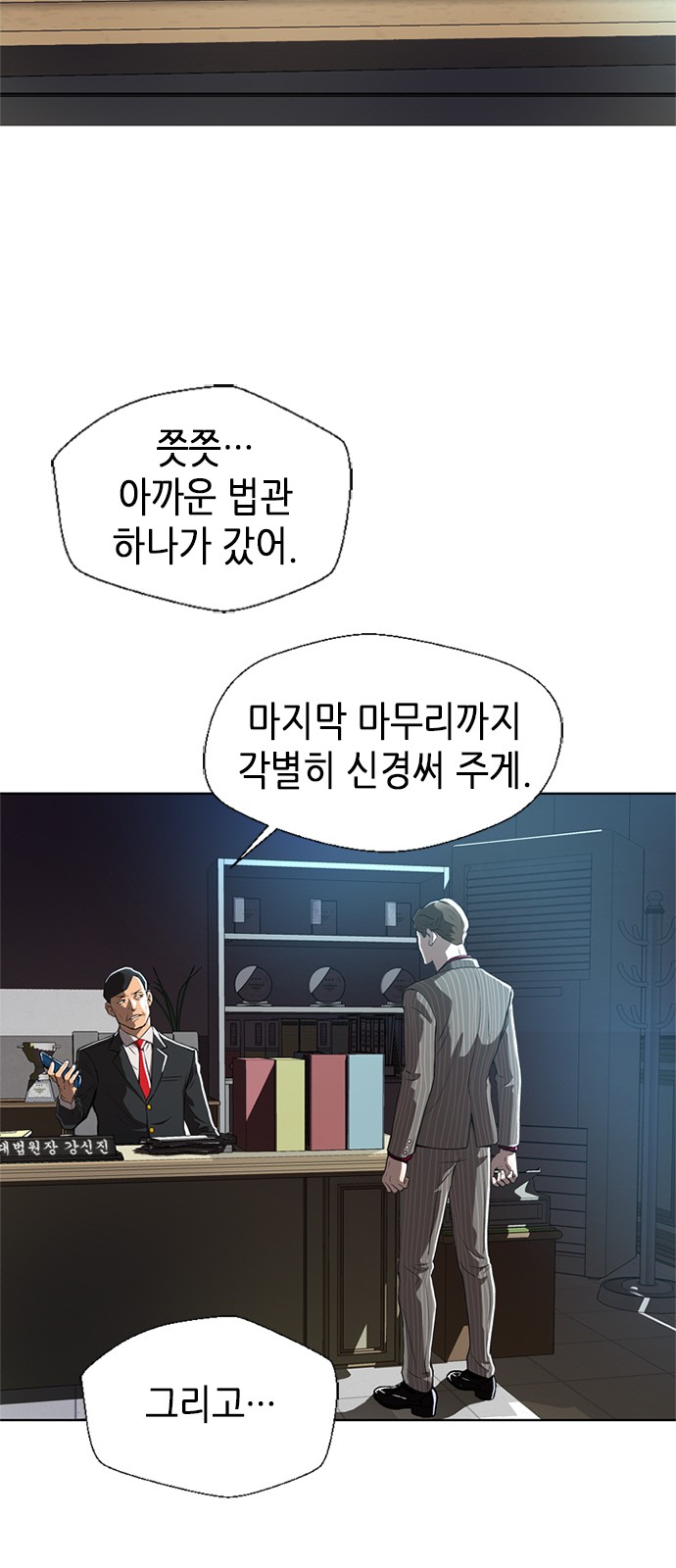3 페이지