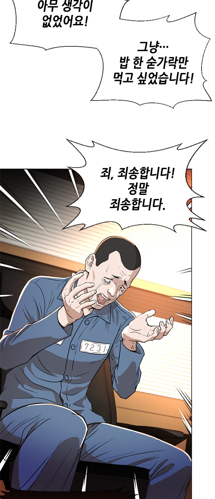 30 페이지