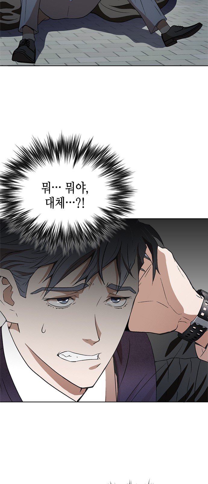 51 페이지