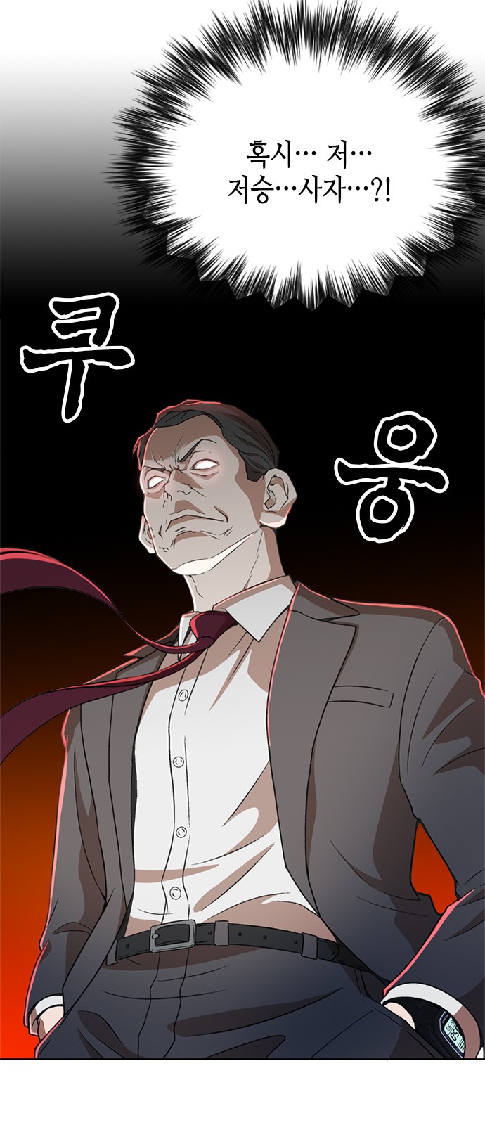 52 페이지