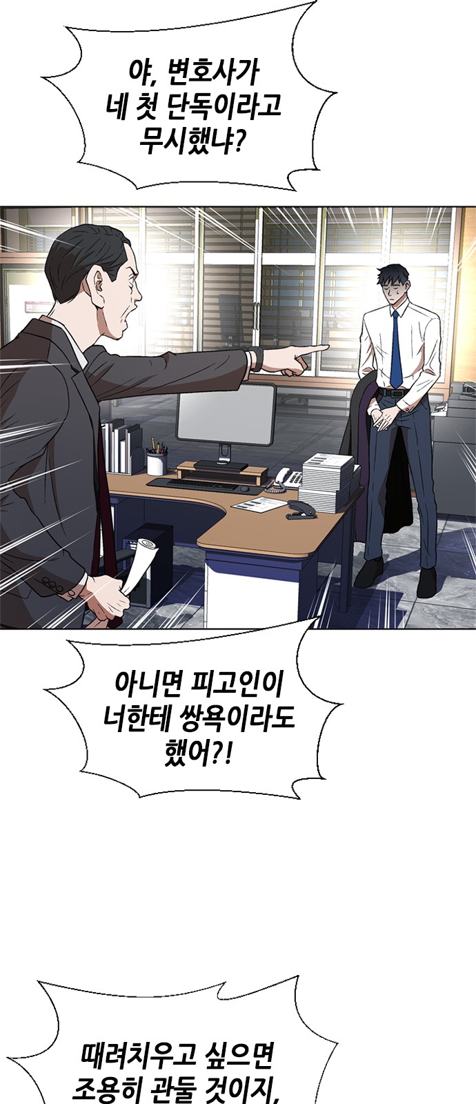56 페이지