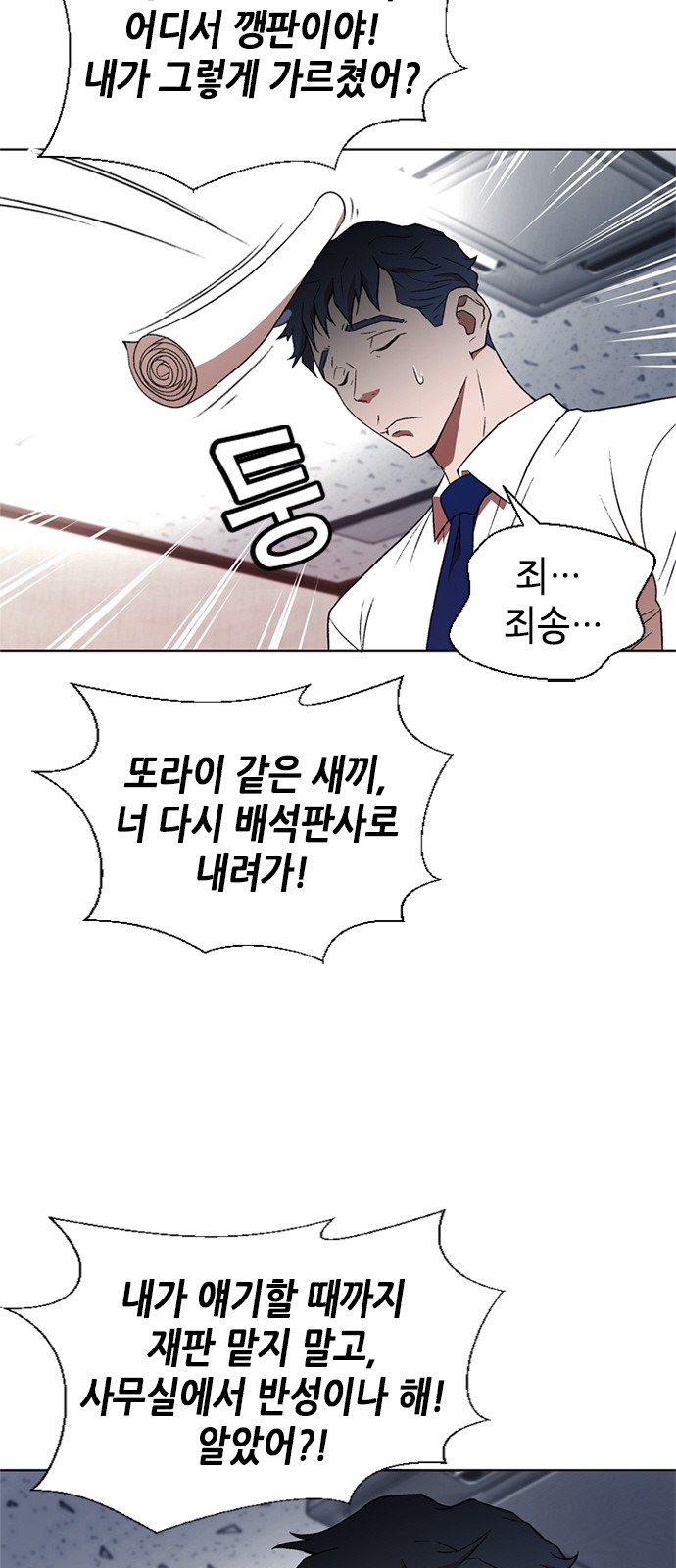 57 페이지