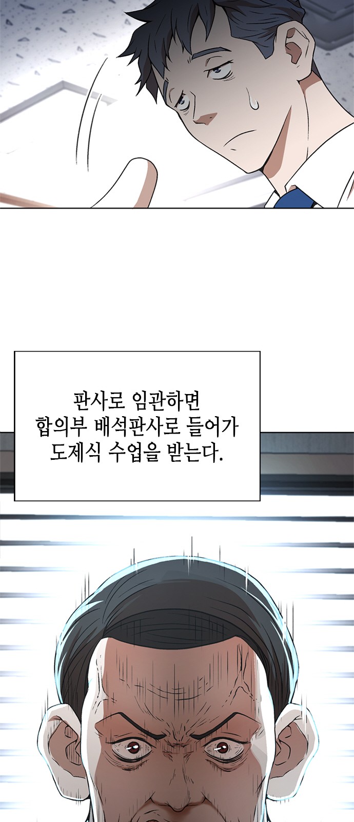 58 페이지