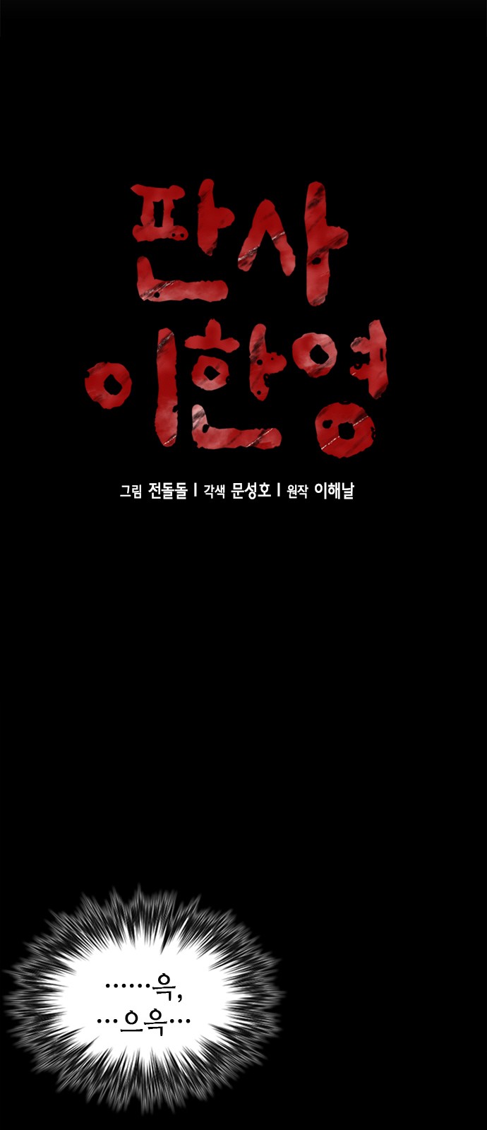 6 페이지